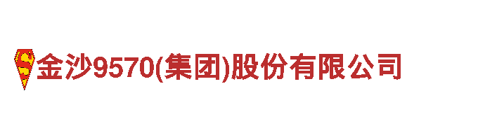 冠军体育官网下载-能源发电企业